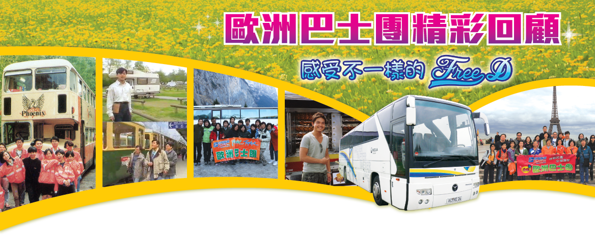 �ڬw�ڤh�κ�m�^�U