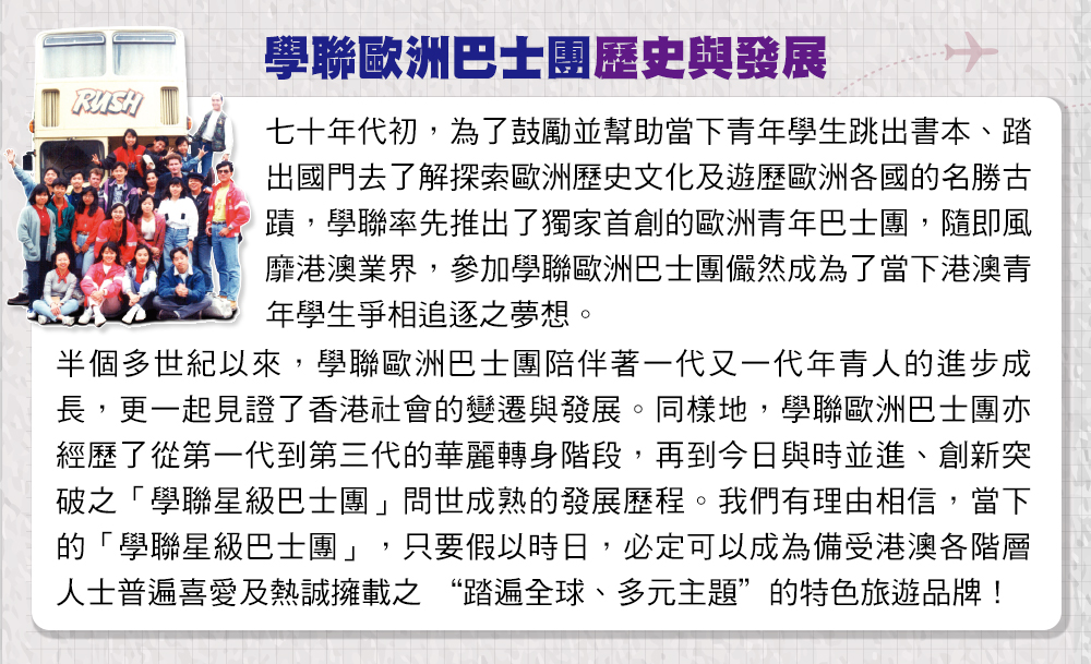 �C�Q�~�N��A���F���y�����U���U�C�~�ǥ͸��X�ѥ��B��X����h�F�ѱ����ڬw���v��ƤιC���ڬw�U�ꪺ�W�ӥj�ݡA���p�v�����X�F�W�a���Ъ��ڬw�C�~�ڤh�ΡA�H�Y������D�~�ɡA�ѥ[���p�ڬw�ڤh���k�M�����F���U��D�C�~�ǥͪ��۰l�v���ڷQ�C�b�Ӧh�@���H�ӡA���p�ڬw�ڤh�γ���ۤ@�N�S�@�N�~�C�H���i�B�����A��@�_���ҤF������|���ܾE�P�o�i�C�P�˦a�A���p�ڬw�ڤh�Υ�g���F�q�Ĥ@�N��ĤT�N�����R�ਭ���q�A�A�줵��P�ɨöi�B�зs��}���u���p�P�Ťڤh�Ρv�ݥ@�������o�i���{�C�ڭ̦��z�Ѭ۫H�A���U���u���p�P�Ťڤh�Ρv�A�u�n���H�ɤ�A���w�i�H�����ƨ���D�U���h�H�h���M�߷R�μ��۾ָ��� ����M���y�B�h���D�D�����S��ȹC�~�P�I