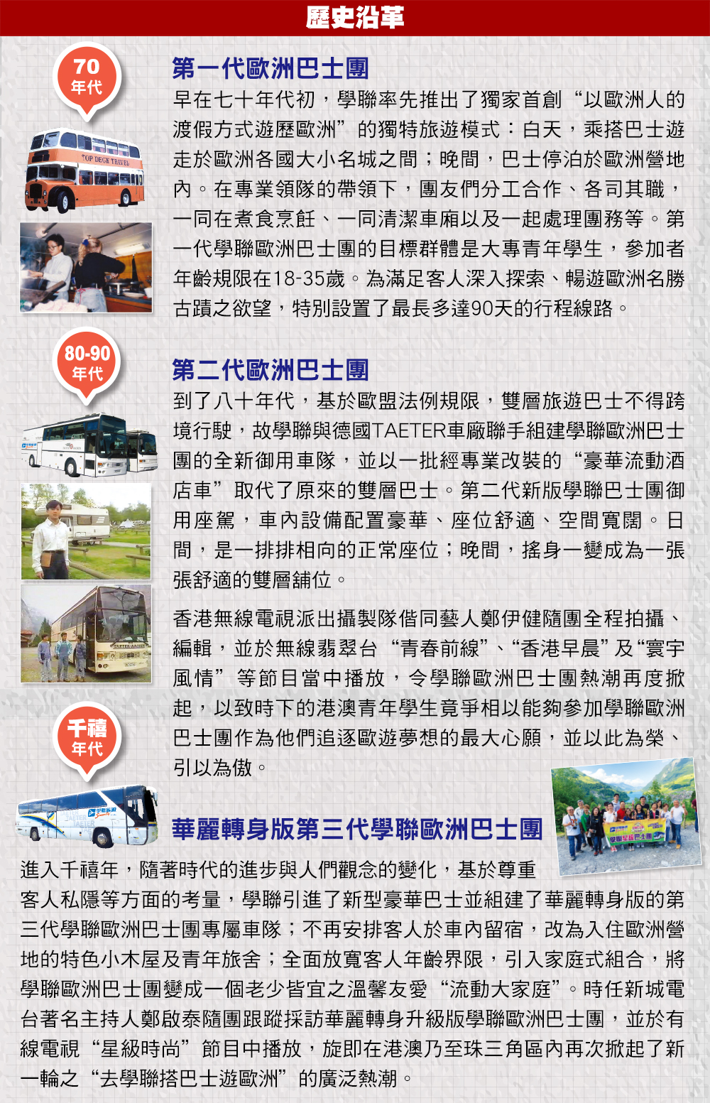 ���b�C�Q�~�N��A���p�v�����X�F�W�a���С��H�ڬw�H���簲�覡�C���ڬw�����W�S�ȹC�Ҧ��G�դѡA���f�ڤh�C����ڬw�U��j�p�W�������F�߶��A�ڤh���y��ڬw��a���C�b�M�~�ⶤ���a��U�A�Τ̤ͭ��u�X�@�B�U�q��¾�A�@�P�b�N���i���B�@�P�M�䨮�[�H�Τ@�_�B�z�ΰȵ��C�Ĥ@�N���p�ڬw�ڤh�Ϊ��ؼиs��O�j�M�C�~�ǥ͡A�ѥ[�̦~�ֳW���b18-35���C�������ȤH�`�J�����B�Z�C�ڬw�W�ӥj�ݤ�����A�S�O�]�m�F�̪��h�F90�Ѫ���{�u���C