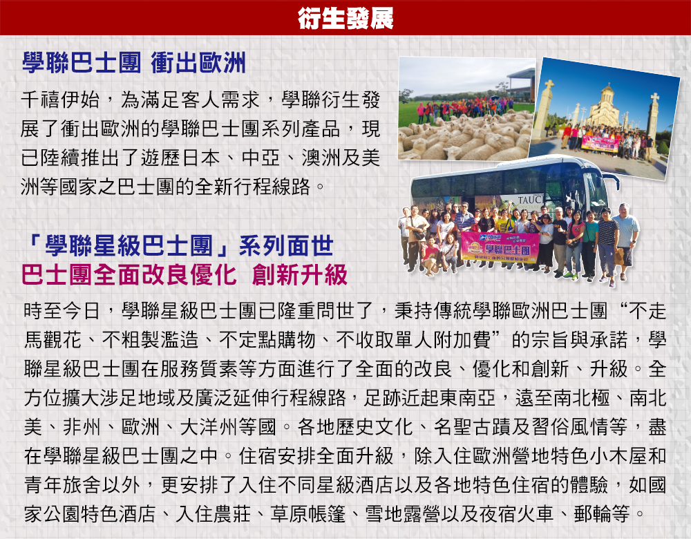 �d�H��l�A�������ȤH�ݨD�A���p�l�͵o�i�F�ĥX�ڬw�����p�ڤh�Ψt�C���~�A�{�w������X�F�C���饻�B���ȡB�D�w�ά��w����a���ڤh�Ϊ����s��{�u���C