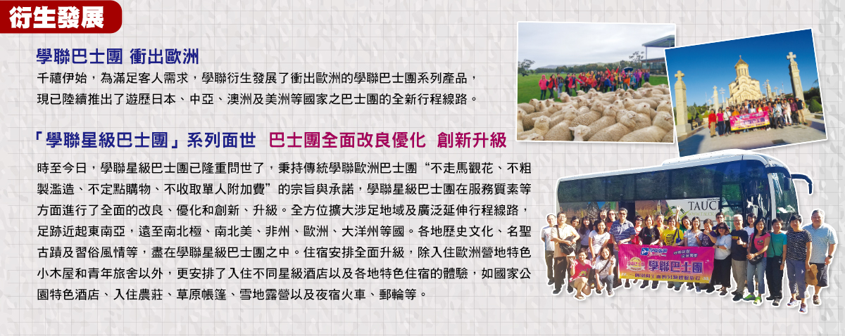 �d�H��l�A�������ȤH�ݨD�A���p�l�͵o�i�F�ĥX�ڬw�����p�ڤh�Ψt�C���~�A�{�w������X�F�C���饻�B���ȡB�D�w�ά��w����a���ڤh�Ϊ����s��{�u���C