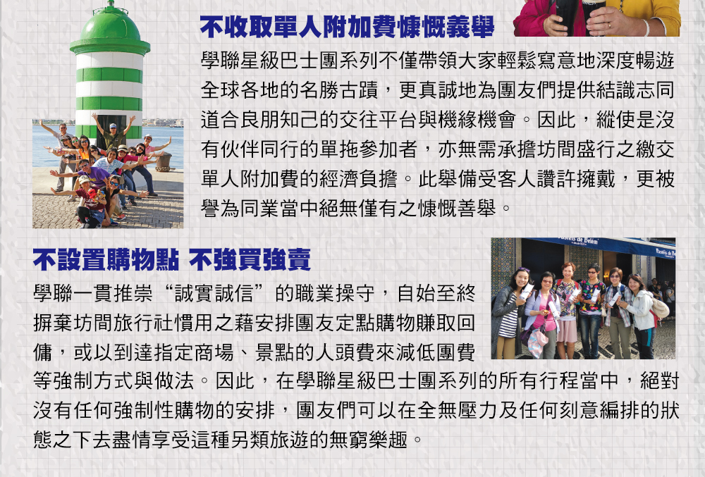 ���p�@�e���R�۹�۫H��¾�~�ަu�A�۩l�ܲ״���{���Ȧ���D�Τ��Ǧw�ƹΤͩw�I�ʪ��Ȩ��^�ġA�ΥH��F���w�ӳ��B���I���H�Y�O�Ӵ�C�ζO���j��覡�P���k�C�]���A�b���p�P�Ťڤh�Ψt�C���Ҧ���{�����A����S������j����ʪ����w�ơA�Τ̥ͭi�H�b���L���O�Υ����N�s�ƪ����A���U�h�ɱ��ɨ��o�إt���ȹC���L�a�ֽ�C