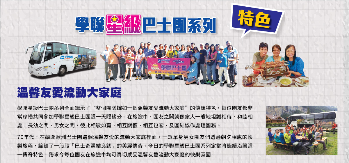 ���p�P�Ťڤh�ΦͦC�����~�ӤF��ӹζ����p�@�ӷ��ɤͷR�y�ʤj�a�x���ǲίS��A�C��Τͳ��D�`�ñ��@�P�ѥ[���p�P�Ťڤh�γo�@�ѽ�t���C�b�ȳ~���A�Τͤ����N���a�H�@��a�Z�۬۫ݡB�M���۳B�F���������B�k�k�����A�����۷q�p���B�ۤ����h�B�ۤ��]�e�B�ιε���@�B�z�ΰȡC70�~�N�A�b���p�ڬw�ڤh�γo�ӷ��ɤͷR���y�ʤj�a�x�̭��A�@���樭�k�k�Τ̳ͭz�L�¤i�۳B���ּ֮ȵ{�A�l���F�@�q�q�u�ڤh�_�J���}�t�v�����R�ǩ_�C���骺���p�P�Ťڤh�Ψt�C�w���N�~��uŧ�o�@�ǩ_�S��A�ȨD�O�C��Τͦb�ȳ~�����i�u���P�����ɤͷR�y�ʤj�a�x���ּ֪^��C