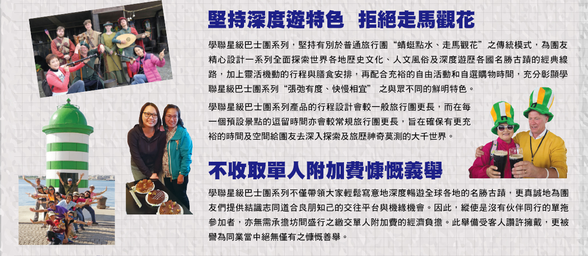 ���p�P�Ťڤh�Ψt�C�A�������O�󴶳q�Ȧ�λf���I���B�����[�ᤧ�ǲμҦ��A���Τͺ�߳]�p�@�t�C���������@�ɦU�a���v��ơB�H�孷�U�β`�׹C���U��W�ӥj�ݪ��g��u���A�[�W�F�����ʪ���{�P�����w�ơA�A�t�X�R�Ϊ��ۥѬ��ʩM�ۿ��ʪ��ɶ��A�R��������p�P�Ťڤh�Ψt�C�i�����סB�ֺC�۩y���P�����P���A���S��C���p�P�Ťڤh�Ψt�C���~����{�]�p�|���@��Ȧ�Χ���A�Ӧb�C�@�ӹw�]���I���r�d�ɶ���|���`�W�Ȧ�Χ���A���b�T�O����R�Ϊ��ɶ��ΪŶ����Τͥh�`�J�����ήȾ����_�������j�d�@�ɡC