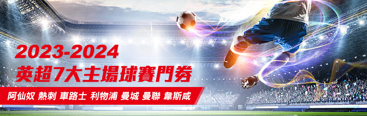 �^�������y�W���p��2023-2024