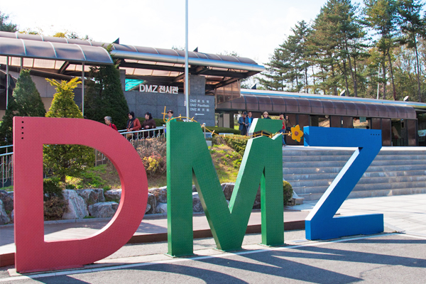 DMZ�D�Z�˦a�a