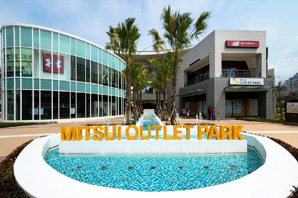 �T�� OUTLET PARK LINKOU 