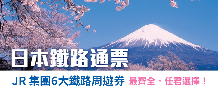 JR�饻�K���q��